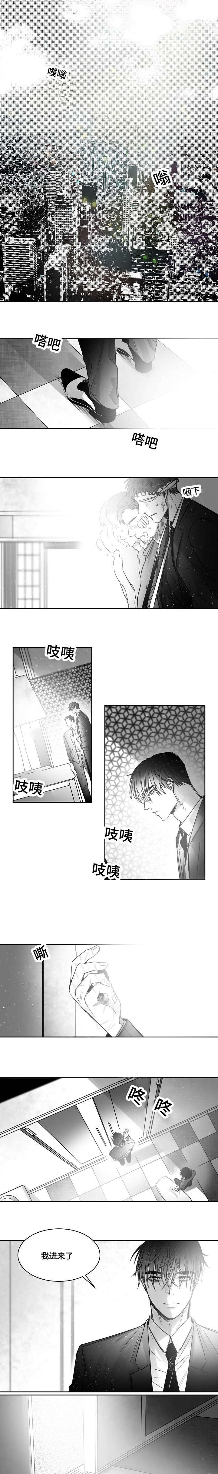 柳云龙最新谍战剧漫画,第45章：枪杀1图