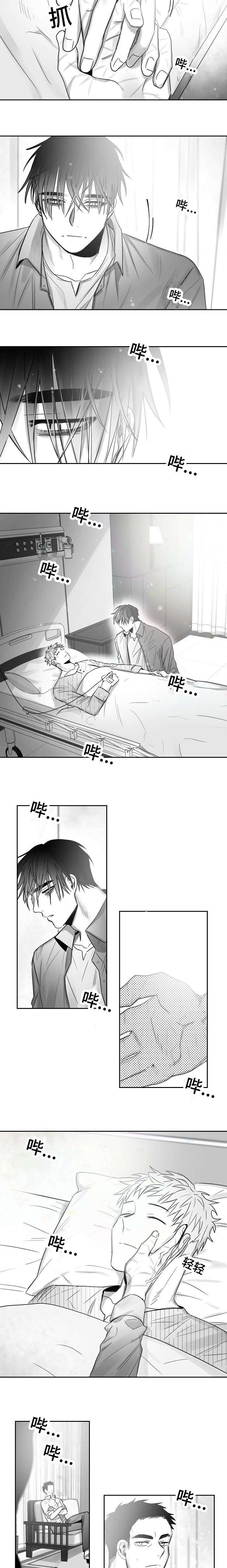 柳如舟裴云鹤漫画,第44章：负责2图