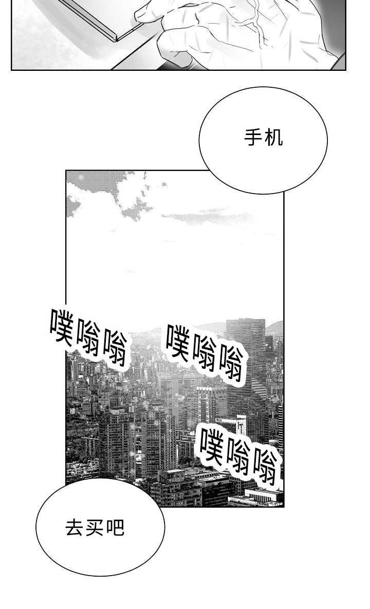 柳云龙必看三部谍战片漫画,第22章：暧昧1图