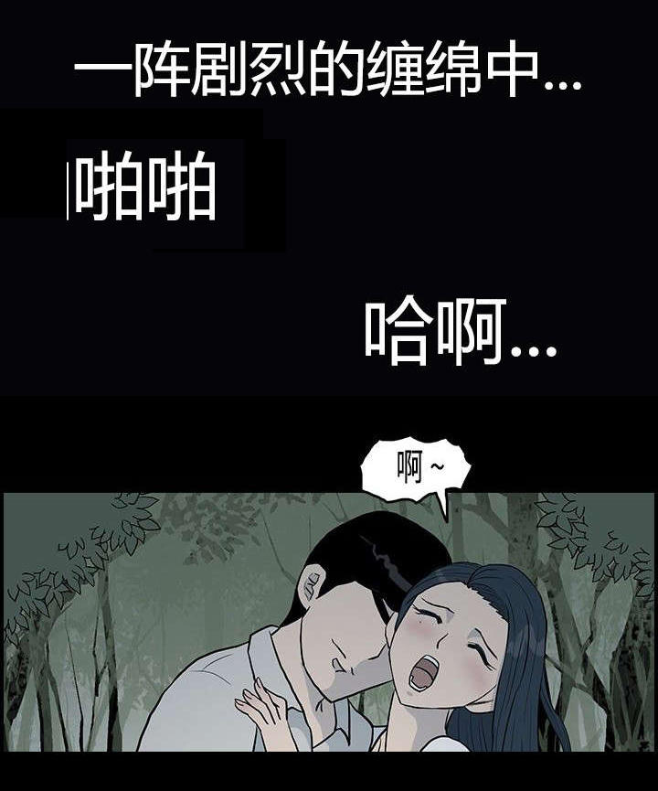 高跟鞋漫画,第4话1图