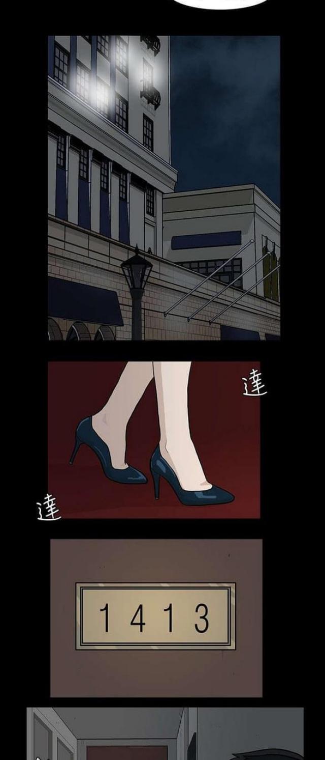 高跟鞋知名品牌图片漫画,第16话2图