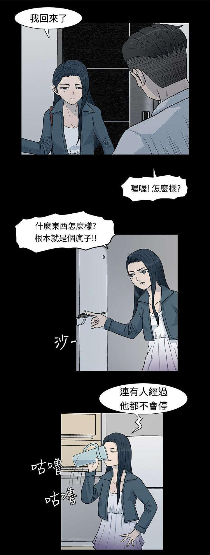 高跟鞋知名品牌图片漫画,第5话1图