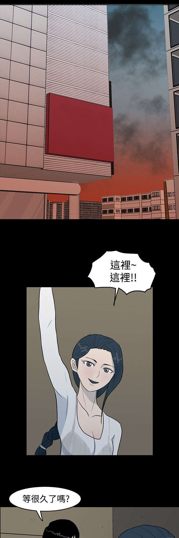 高跟鞋90度超细跟漫画,第7话1图