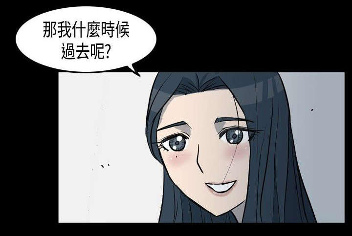 高跟鞋简笔画图片大全 漂亮 画法漫画,第1话2图