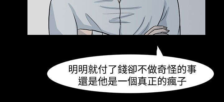 高跟鞋简笔画图片大全 漂亮 画法漫画,第5话2图