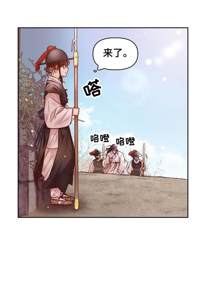 悬崖上的明月漫画在线观看漫画,第1章：替父当差2图