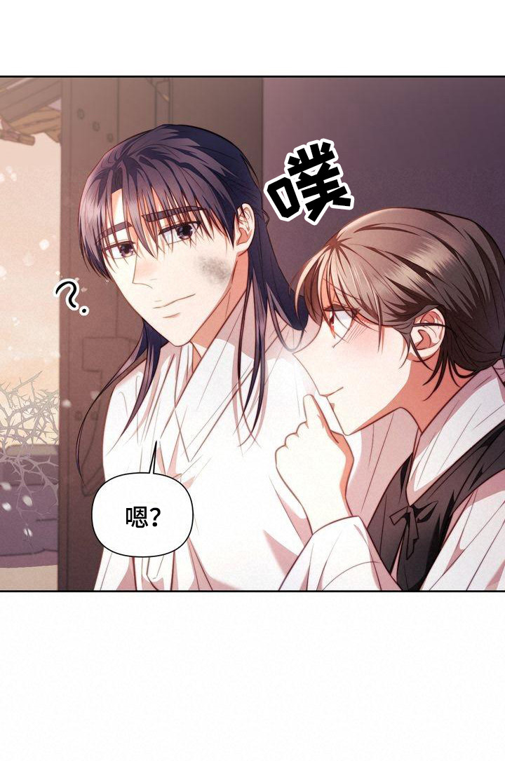 悬崖上的明月漫画在线阅读漫画,第14章：积雪2图