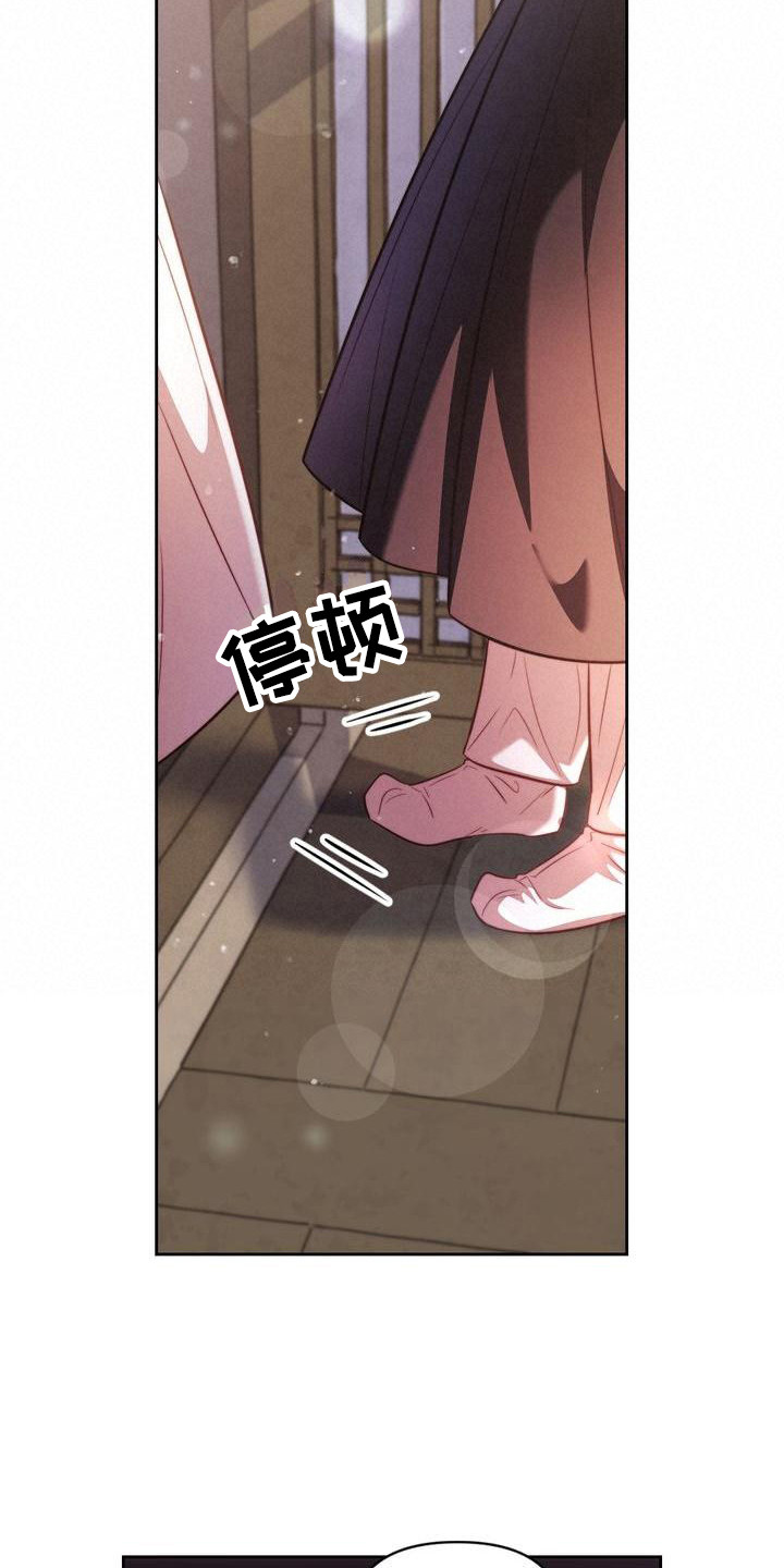 悬崖上的明月漫画免费漫画,第13章：添衣服1图