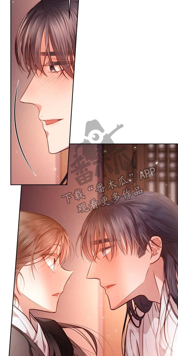 明月掉下悬崖有没有死漫画,第22章：喝醉了1图