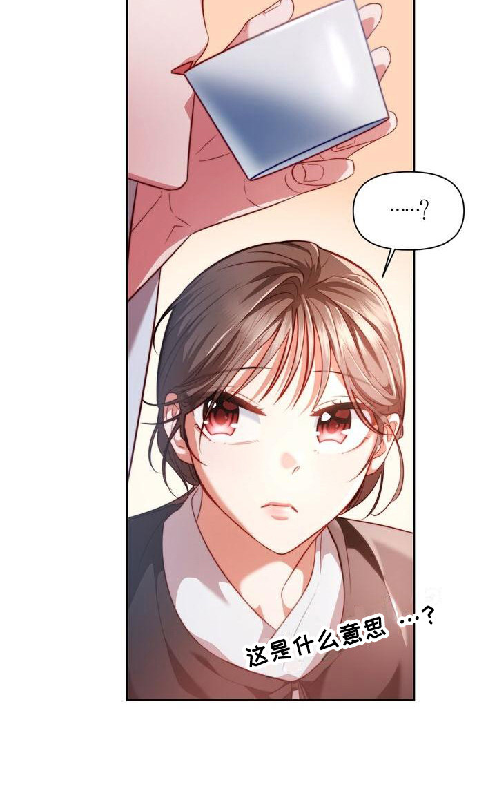 悬崖上的明月韩漫画免费观看漫画,第11章：生火1图