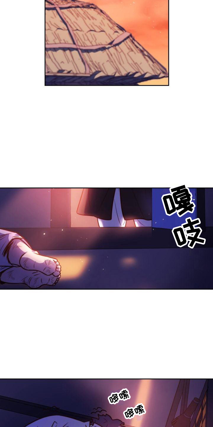 悬崖上的明月漫画在线观看漫画,第17章：答应我1图