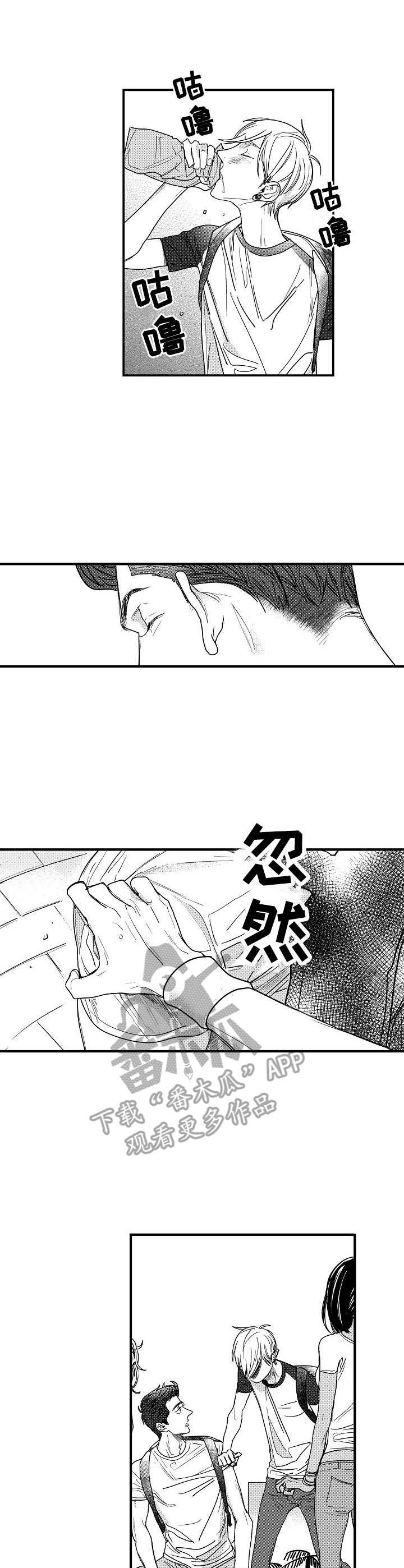 爱的触摸原唱漫画,第4章：确认一下2图