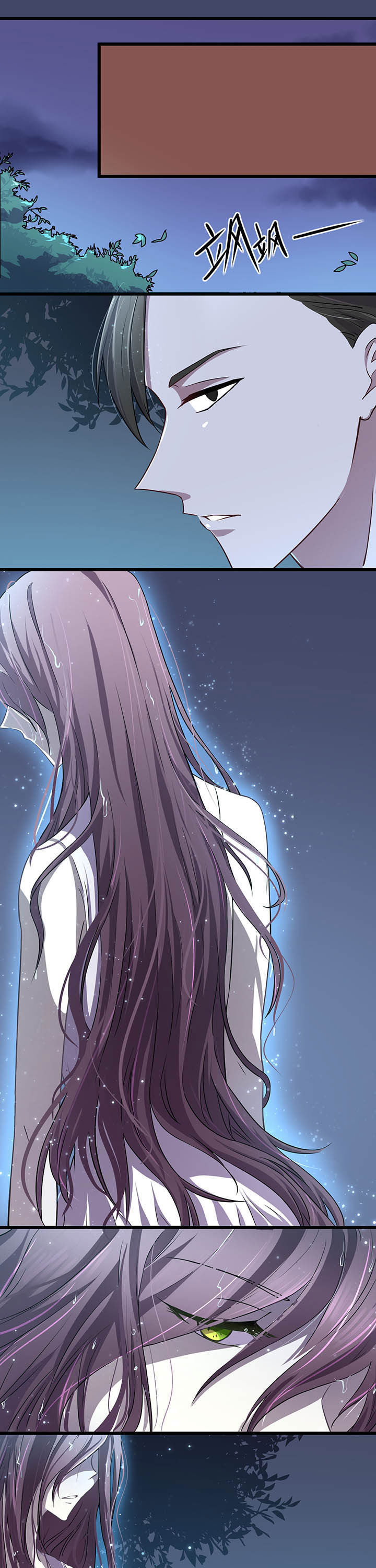 业务员提成方案漫画,第2章：1图