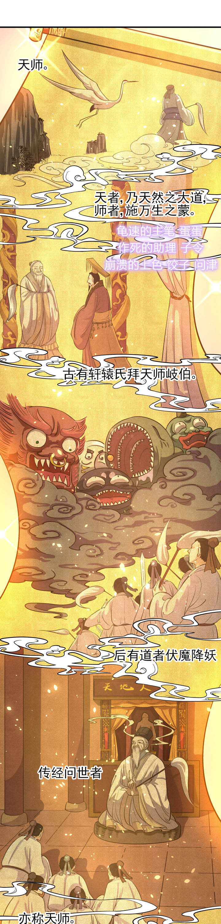 夜勤工作漫画,第11章：1图