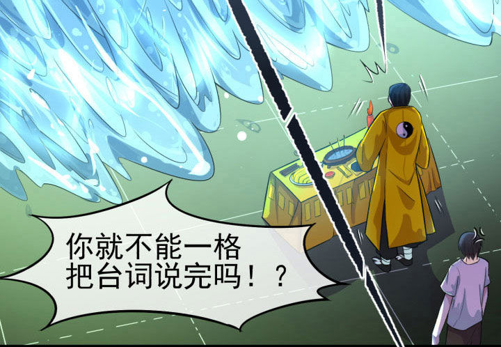 夜勤工作漫画,第10章：1图