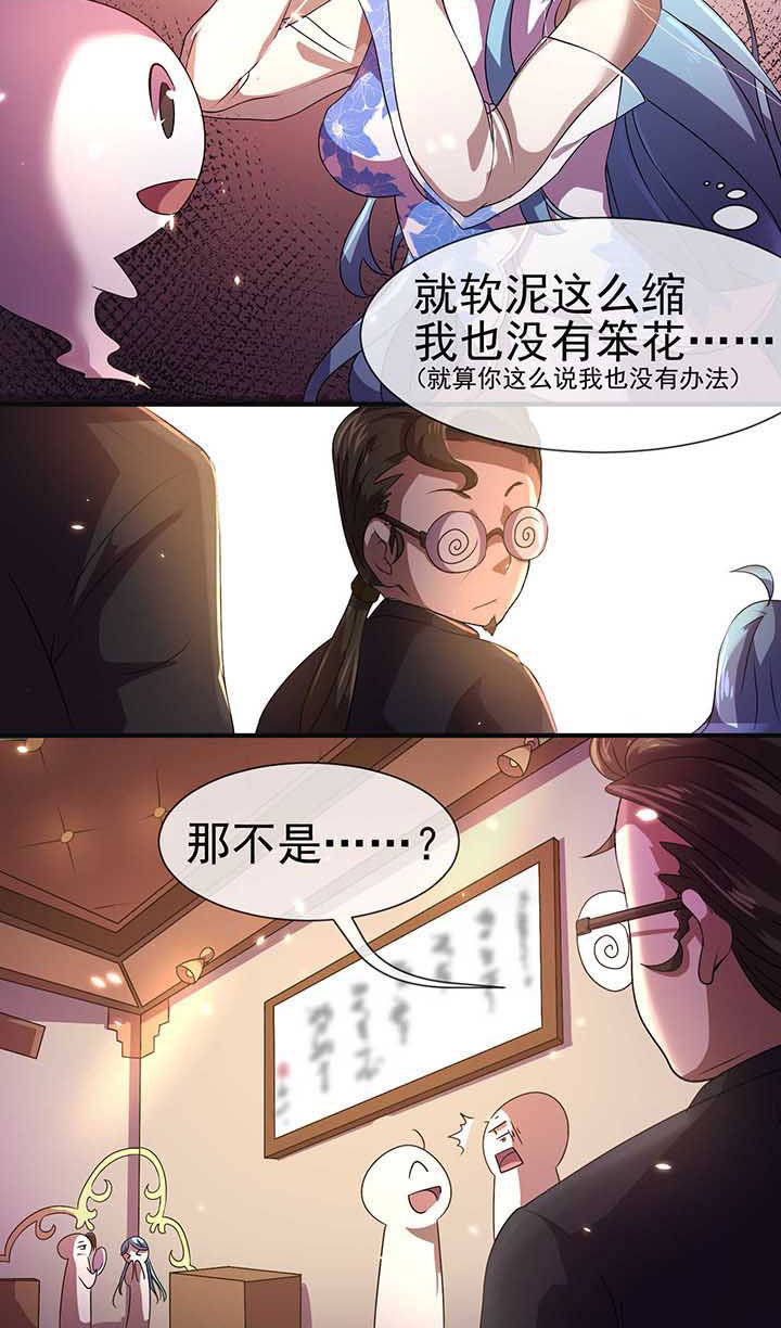 夜工有什么工作漫画,第16章：2图
