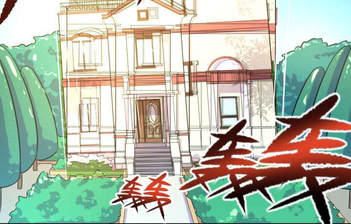 夜勤工作漫画,第10章：2图