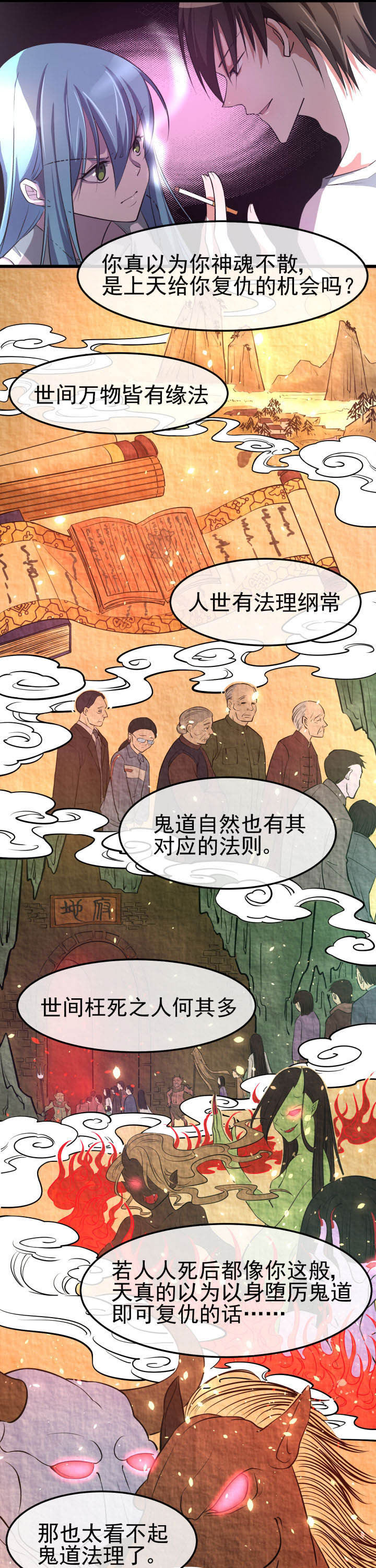夜工有什么工作漫画,第12章：1图