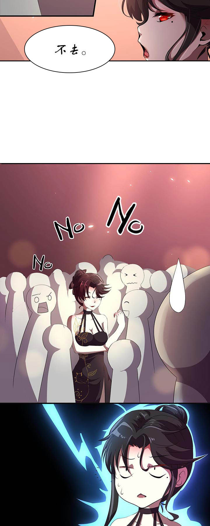 夜勤工作漫画,第19章：2图