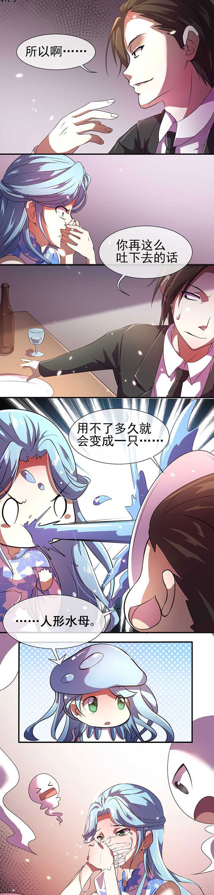 夜工有什么工作漫画,第16章：1图