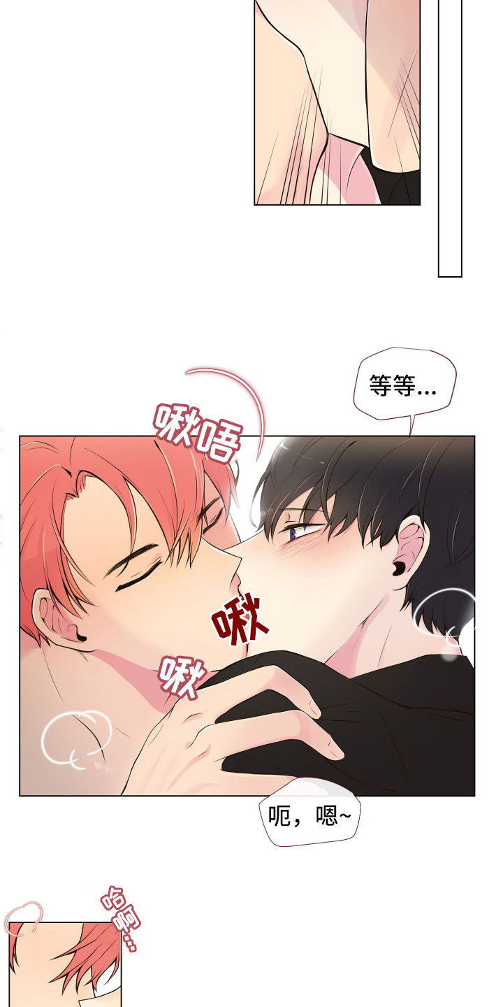 恋爱对象英文漫画,第3章：深陷其中2图