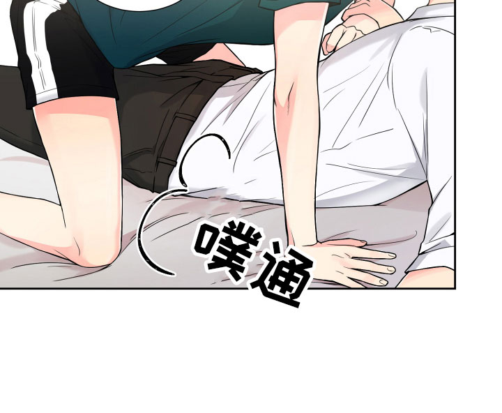 柳智敏恋爱对象漫画,第14章：意想不到2图