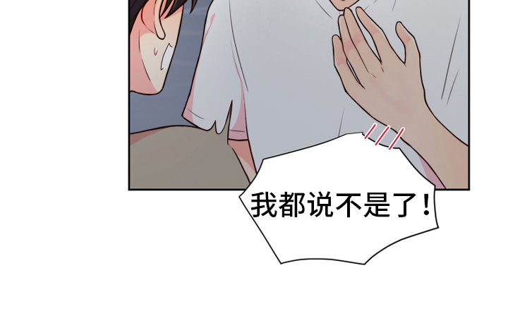 禁止恋爱的世界讲的是什么漫画,第18章：要兼职吗？2图