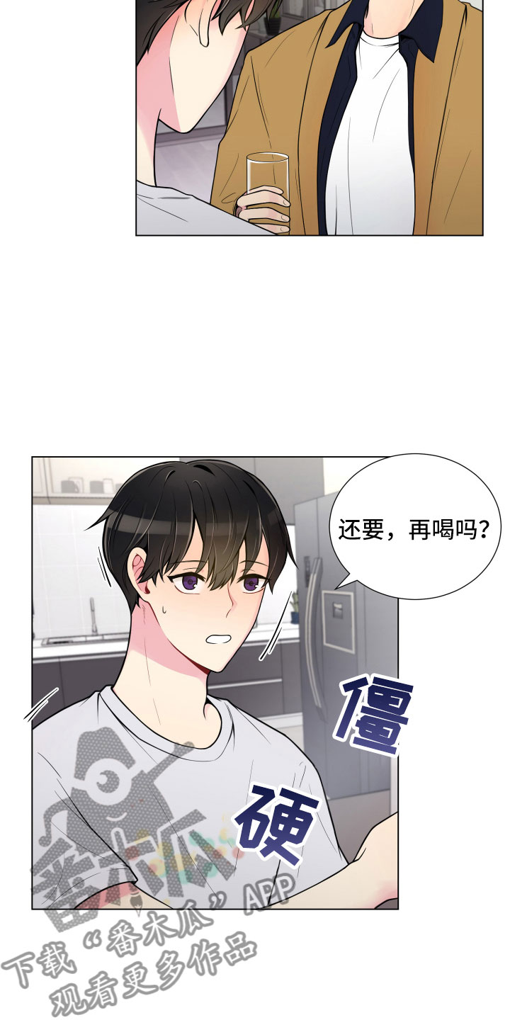 禁止恋爱的世界亲吻片段漫画,第7章：新的男友1图