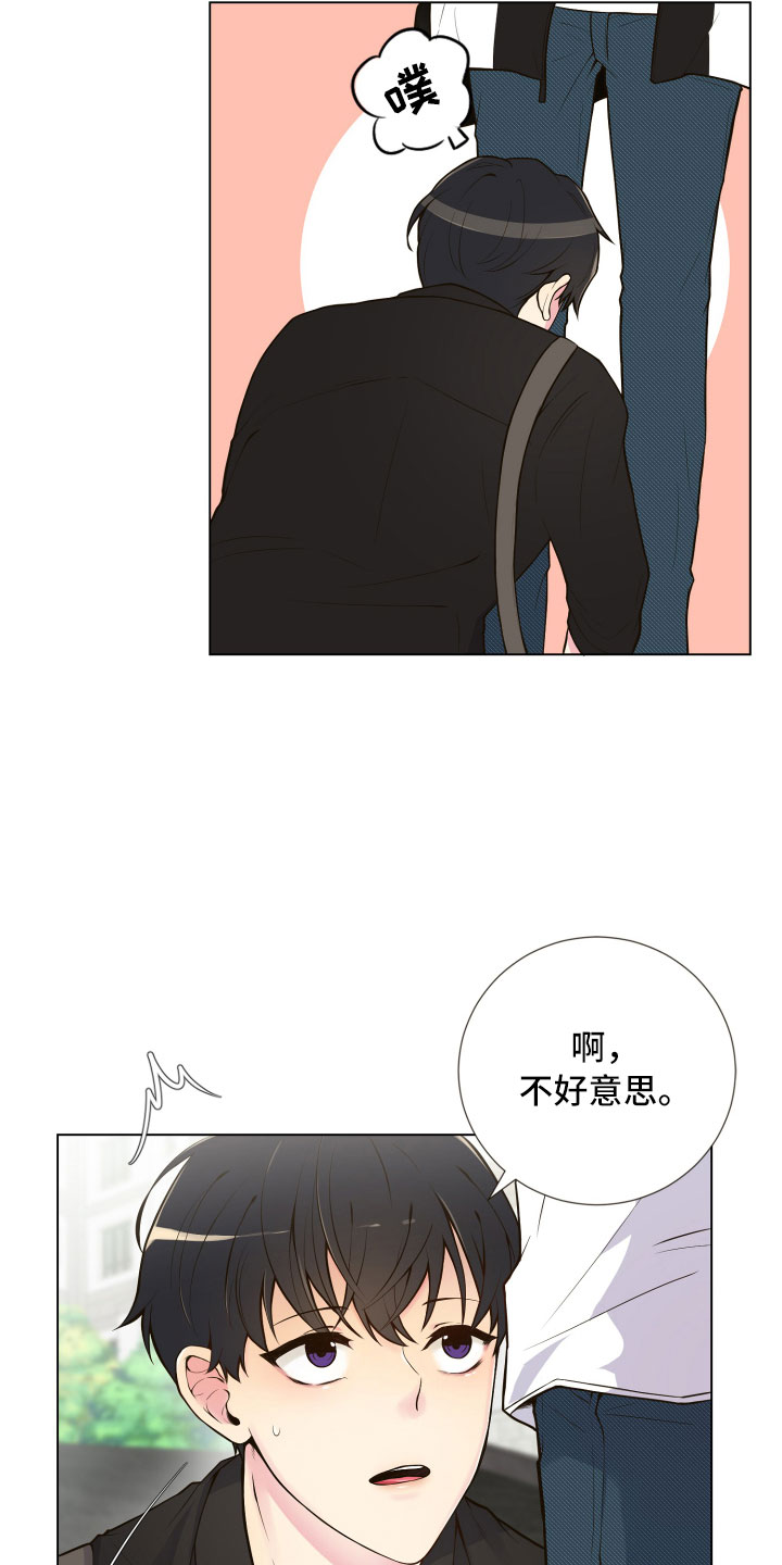 恋爱对象的英文漫画,第2章：完美参考物2图