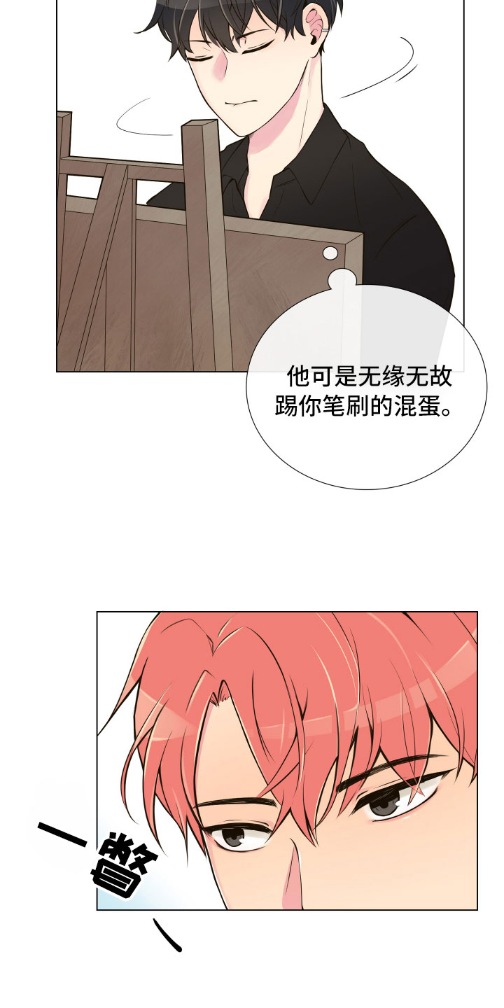 禁止恋爱善良的小娘子在线观看漫画,第3章：深陷其中1图