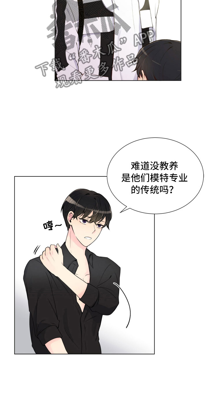 禁止恋爱善良的小娘子主角漫画,第6章：没有那么难1图