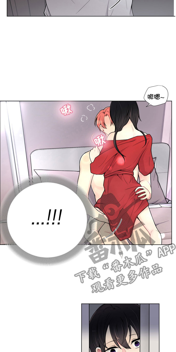 李若彤恋爱对象漫画,第9章：不眠之夜2图