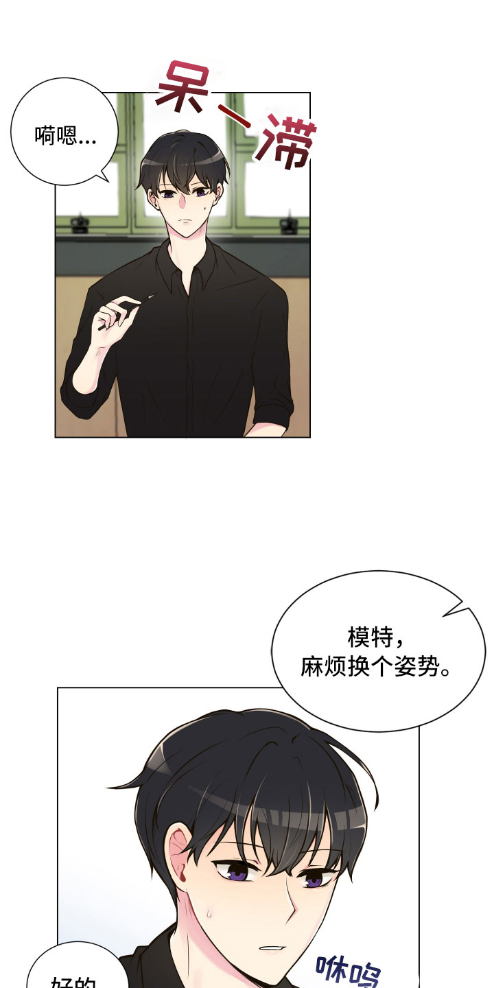 姜升润恋爱对象漫画,第3章：深陷其中2图