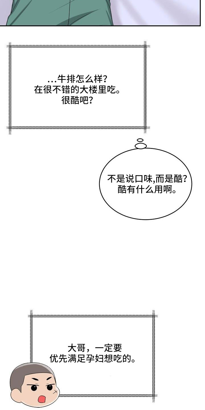 属羊有个属虎的孩子漫画,第35章：奶奶1图