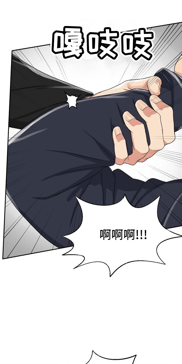 虎的孩子漫画漫画,第34章：要结婚1图