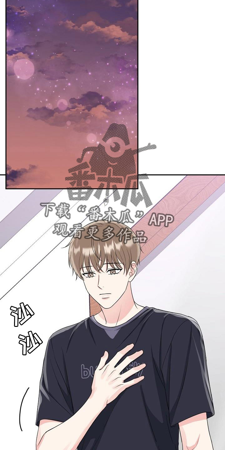 属羊有个属虎的孩子漫画,第35章：奶奶2图