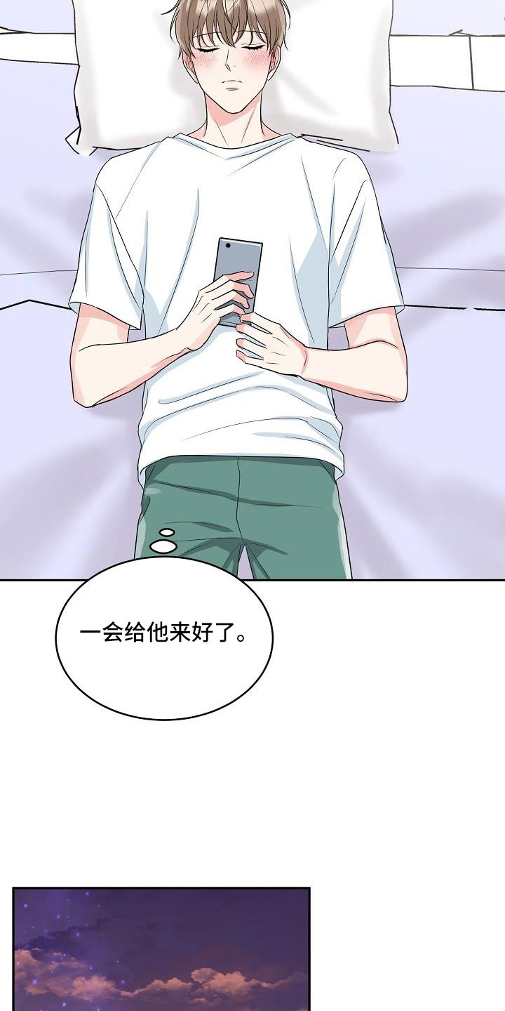 属羊有个属虎的孩子漫画,第35章：奶奶1图