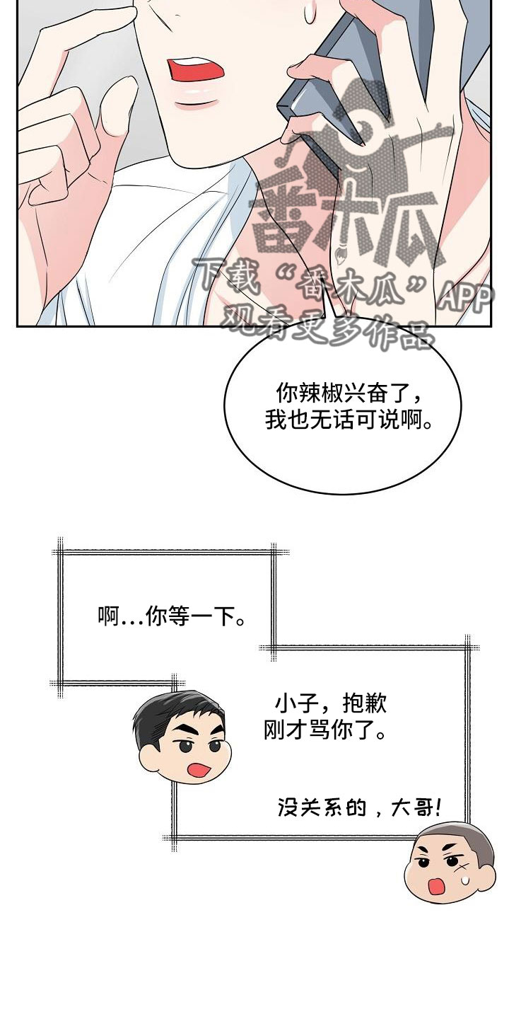 属羊有个属虎的孩子漫画,第35章：奶奶1图