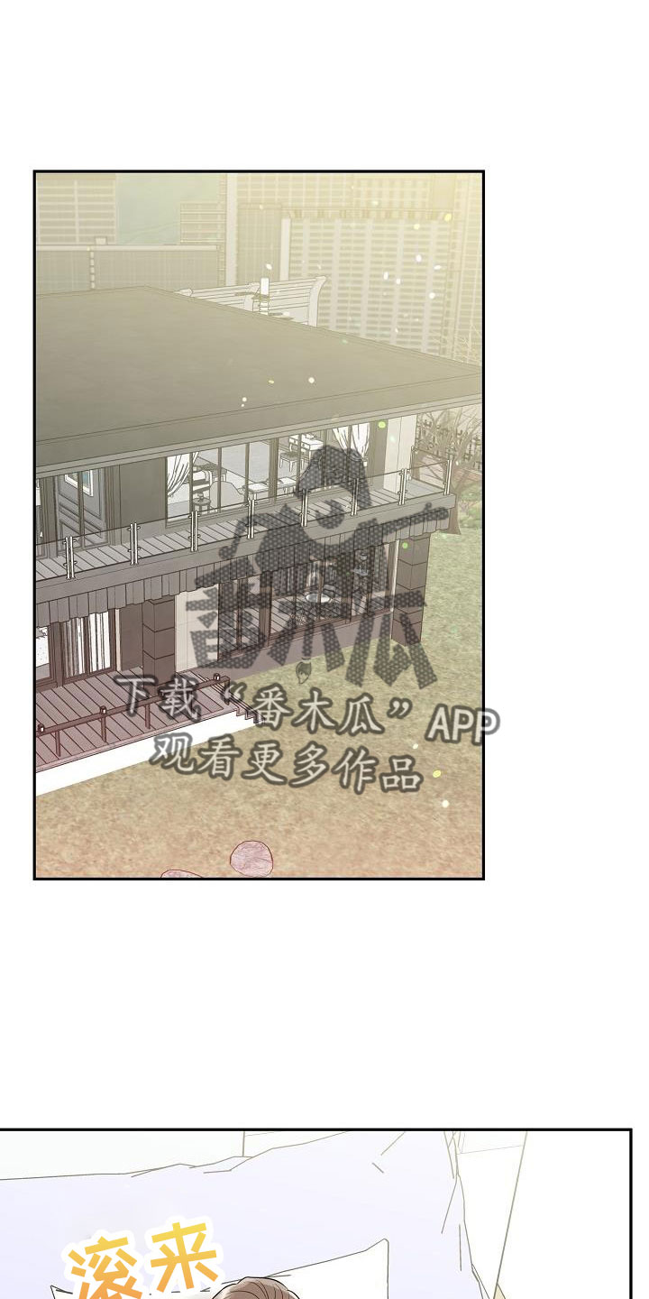 虎的孩子漫画解说漫画,第35章：奶奶1图