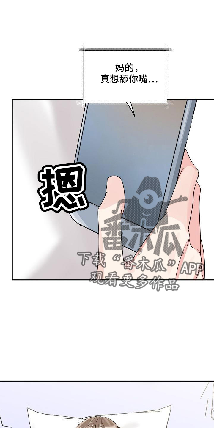 属羊有个属虎的孩子漫画,第35章：奶奶2图