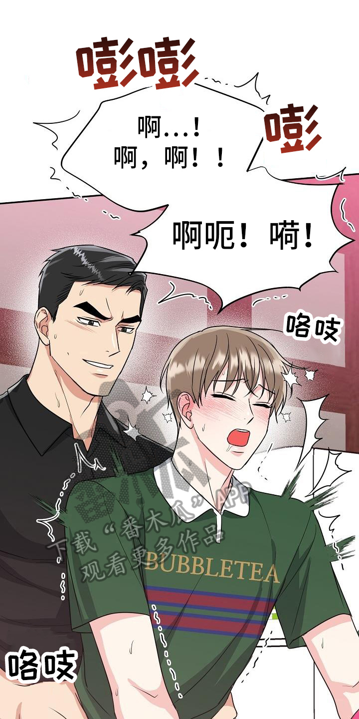 小明是个马虎的孩子漫画,第45章：期待1图