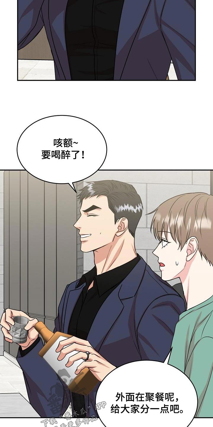 虎的孩子漫画下拉式漫画,第50章：奖励2图