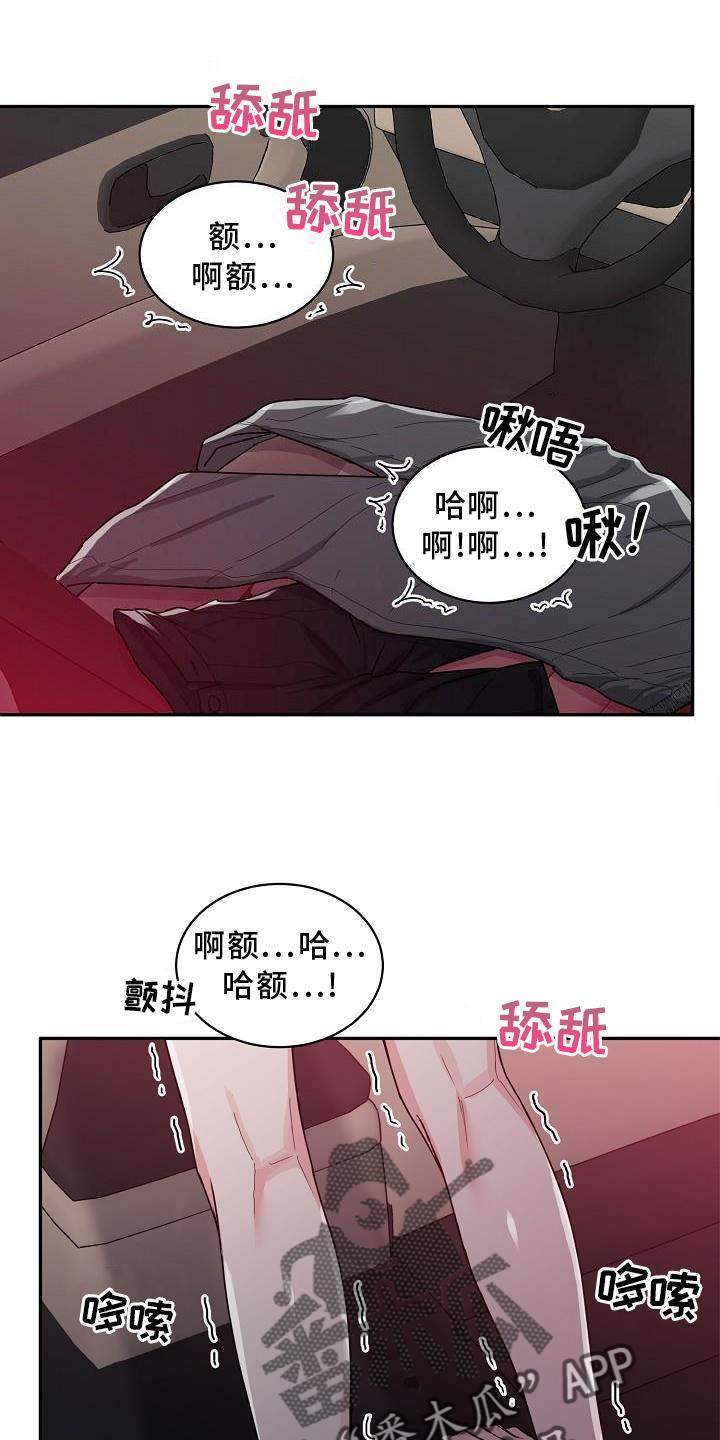 虎的孩子视频大全漫画,第23章：绝景1图