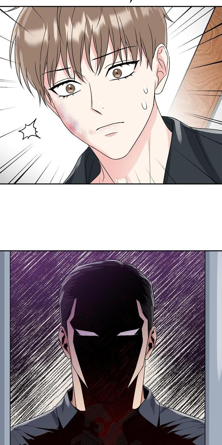 虎的孩子韩漫免费观看漫画,第31章：暴走1图
