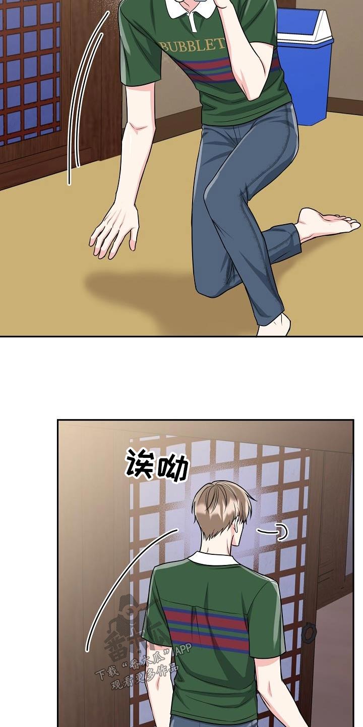 虎的孩子名字叫啥漫画,第46章：出来1图