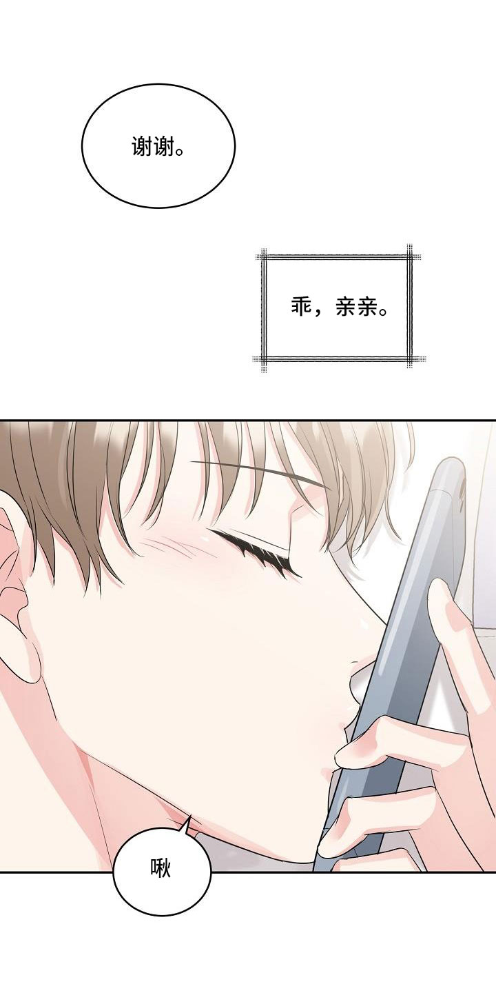 属羊有个属虎的孩子漫画,第35章：奶奶1图