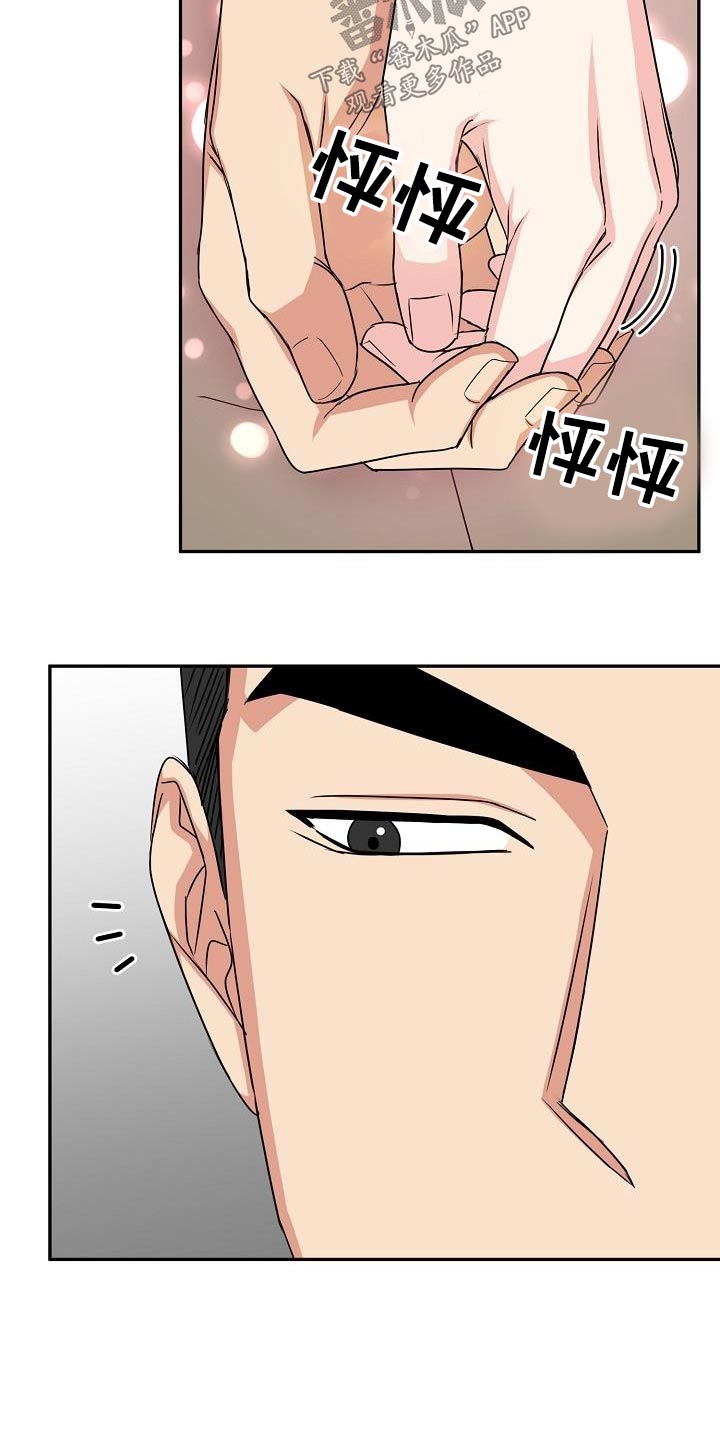 虎的孩子属什么好漫画,第41章：奶奶1图