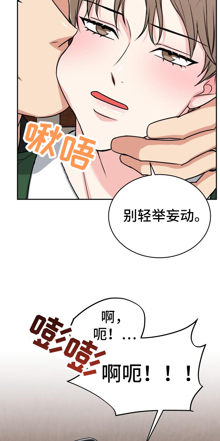 虎的孩子漫画免费观看下拉快看漫画漫画,第44章：不亏2图