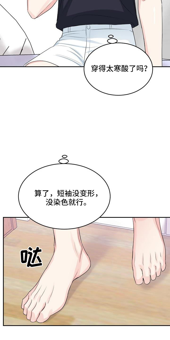 属羊有个属虎的孩子漫画,第35章：奶奶1图