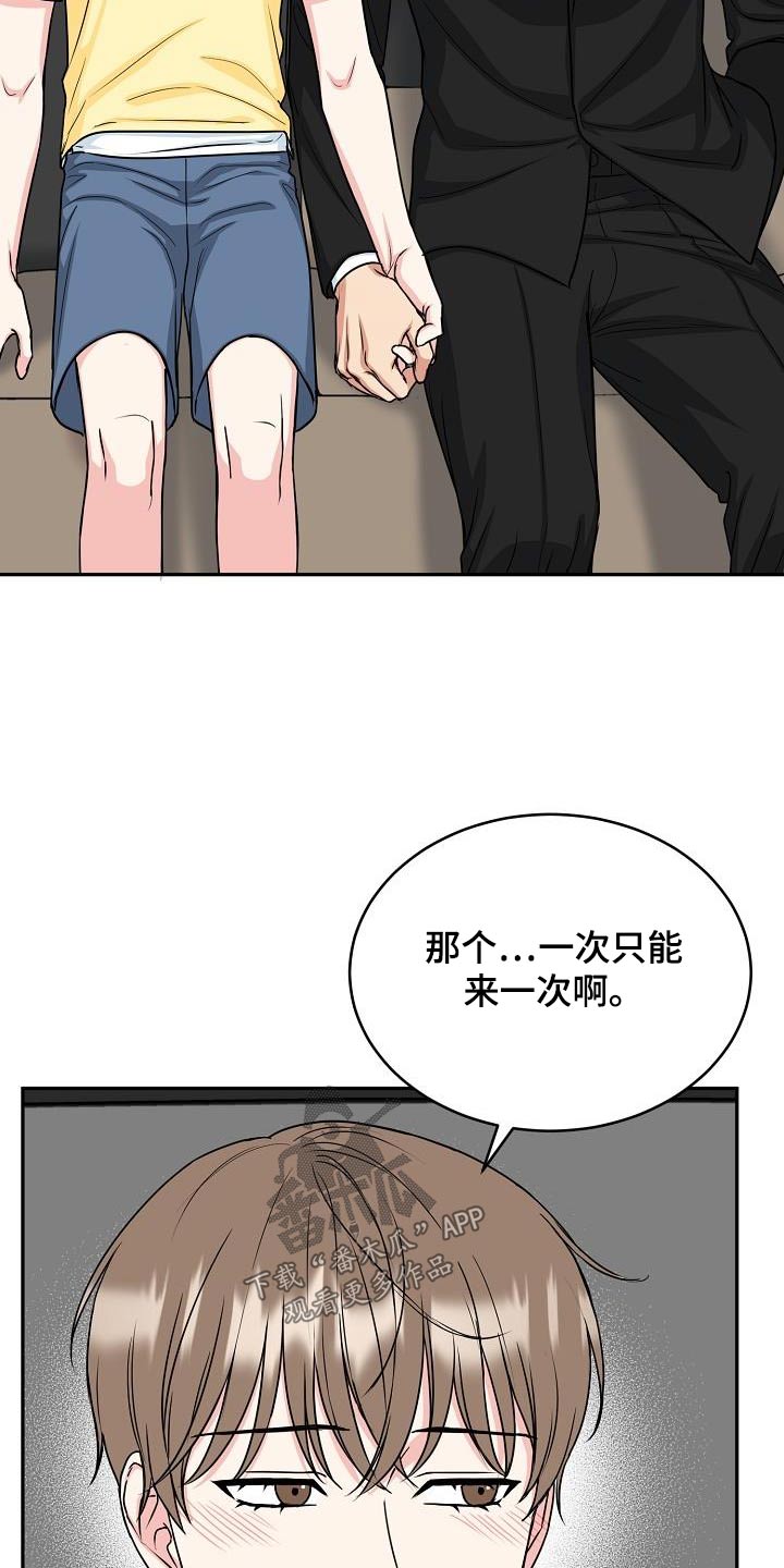 虎的孩子第一季漫画,第41章：奶奶1图